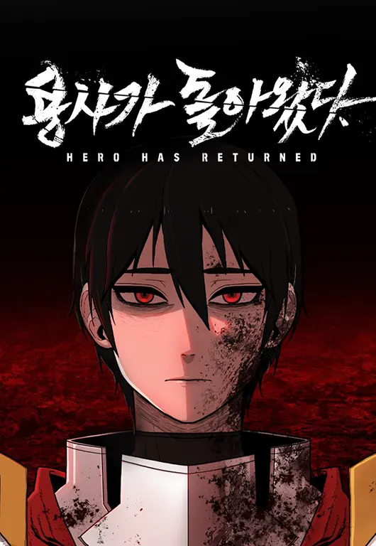 Hero Has Returned Manhwa Volume 0