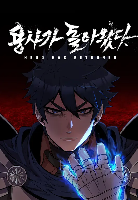 Hero Has Returned Manhwa Volume 1